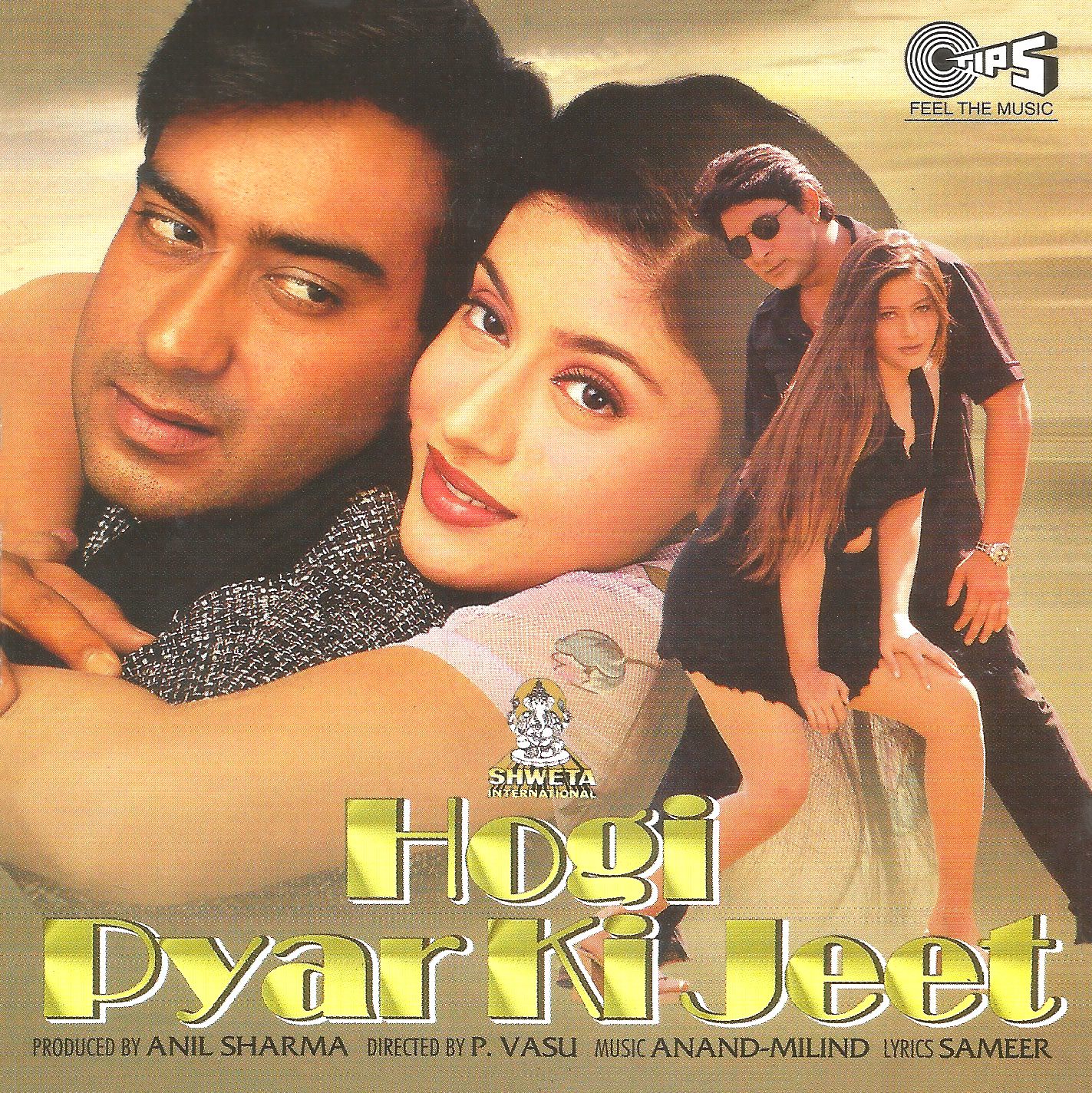 Hogi Pyar Ki Jeet