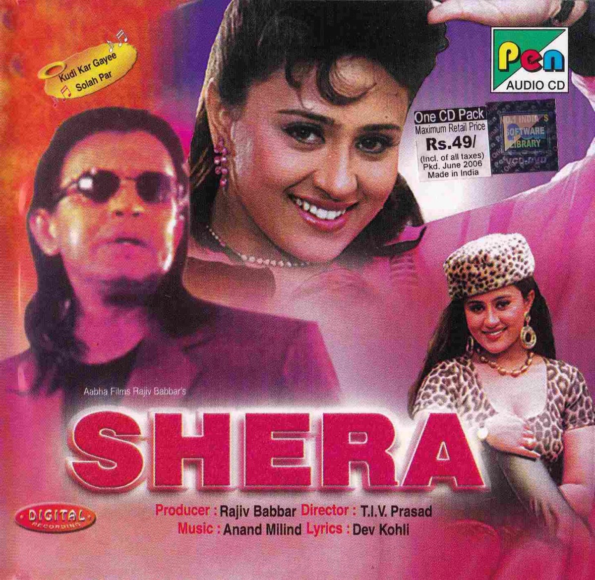 Hote Hote Pyaar Ho Gaya