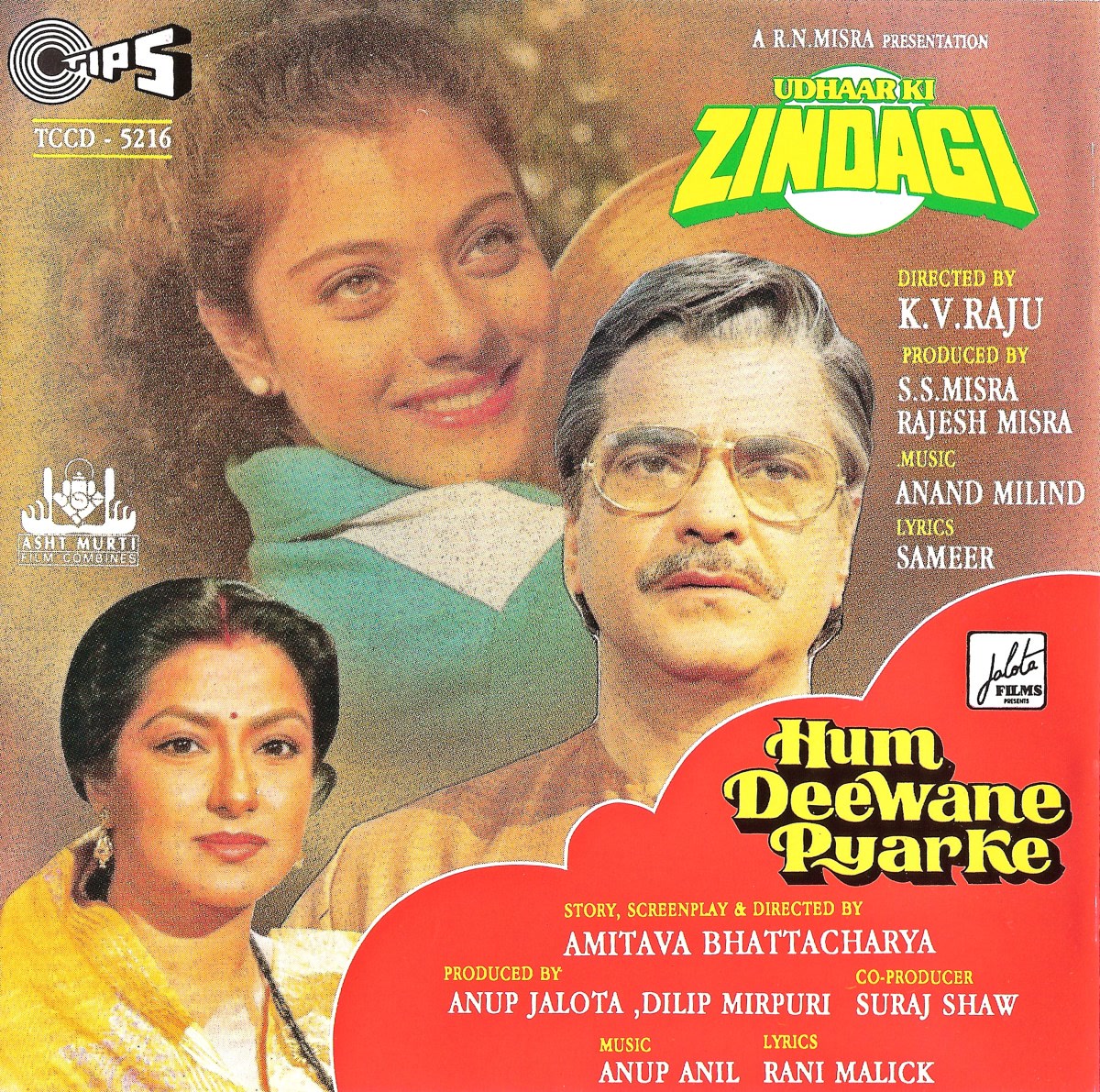 Hum Deewane Pyar Ke