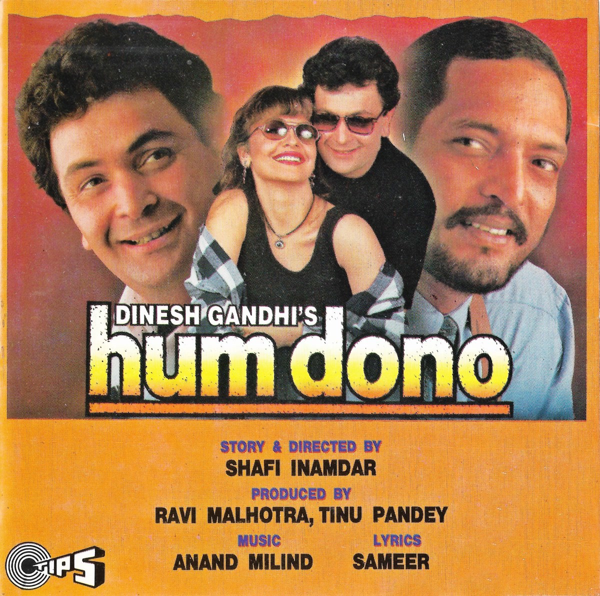 Hum Dono
