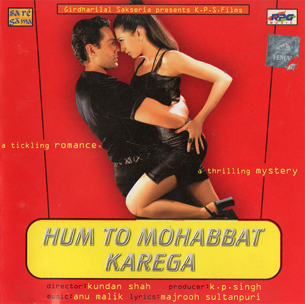 Hum To Mohabbat Karega