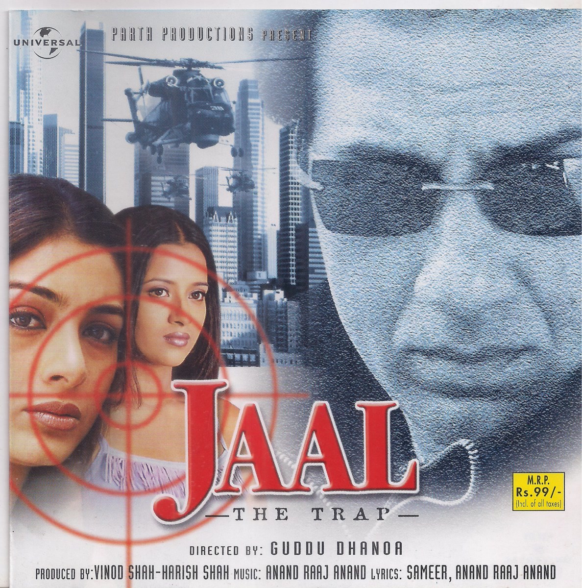 Jaal (The Trap)