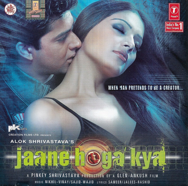 Jaane Hoga Kya