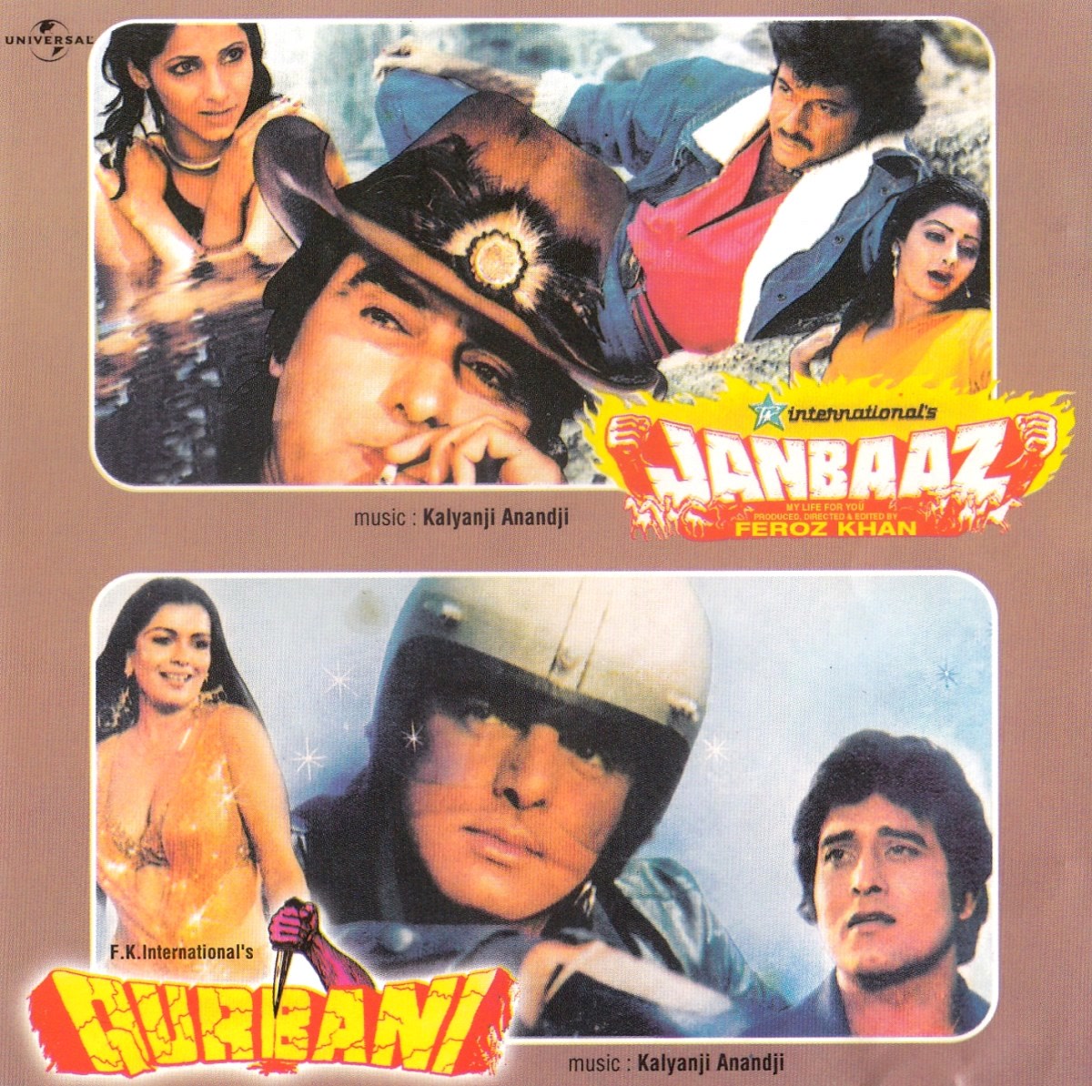 Janbaaz