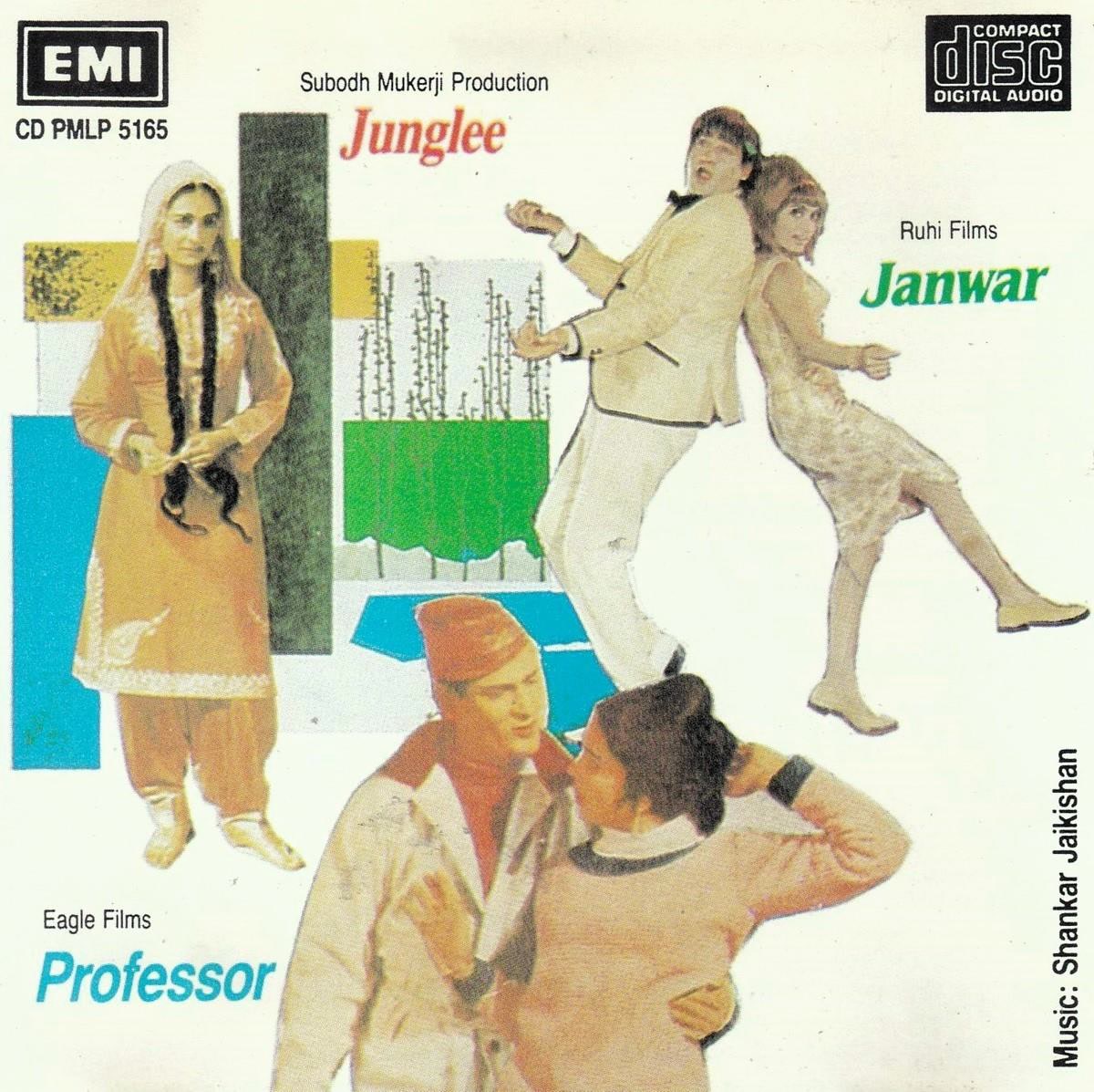 Janwar