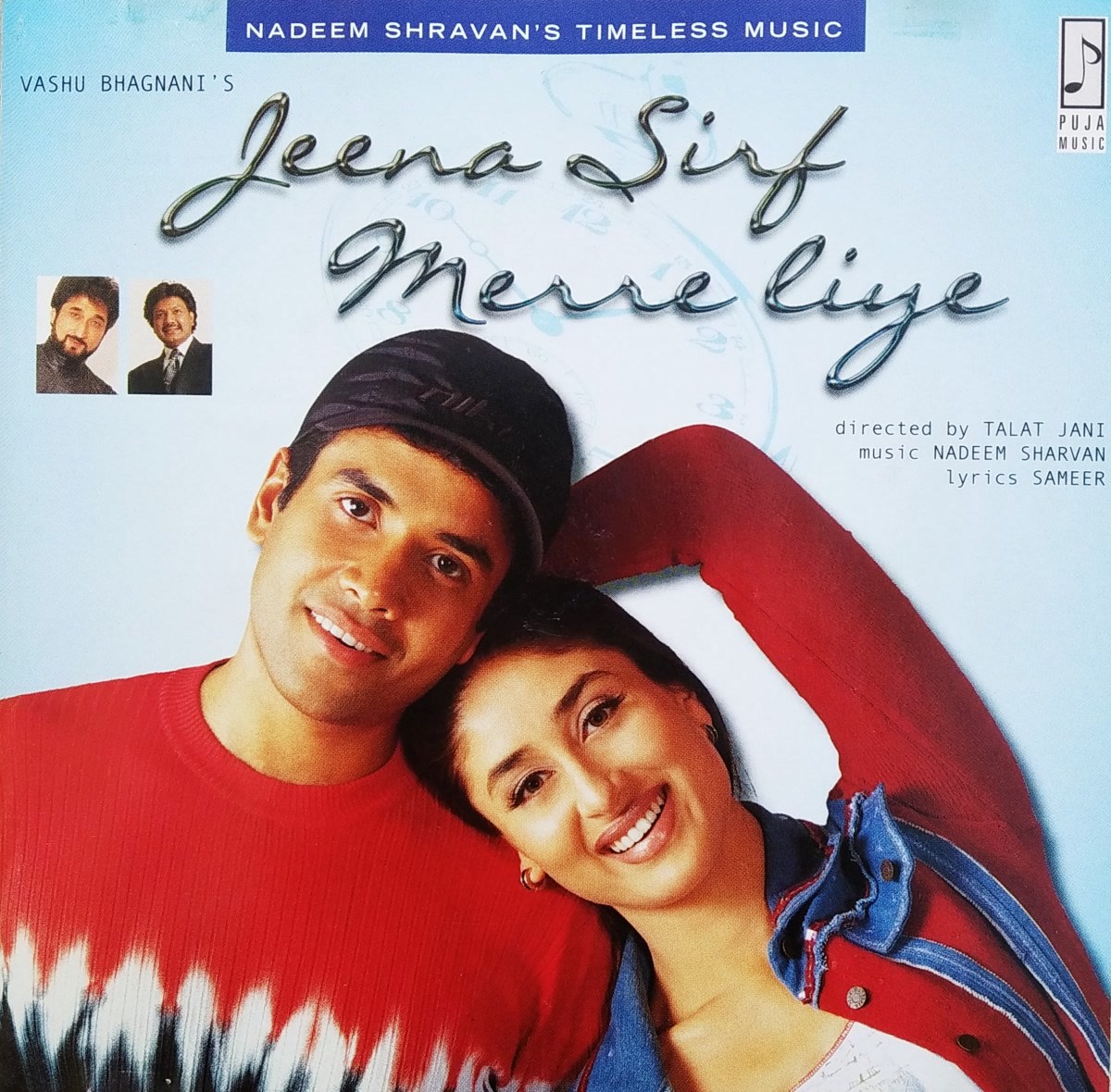 Jeena Sirf Merre Liye
