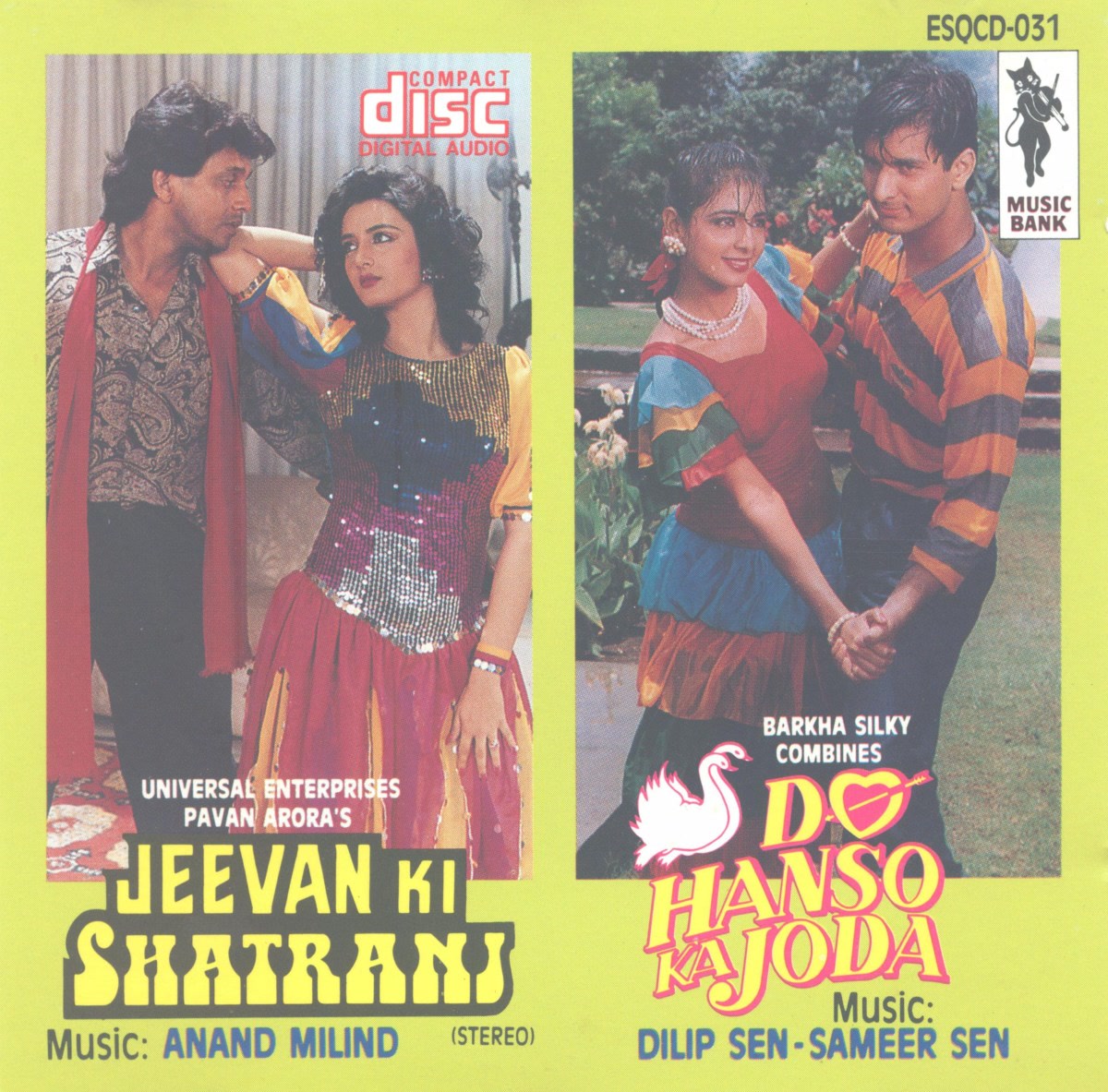 Jeevan Ki Shatranj