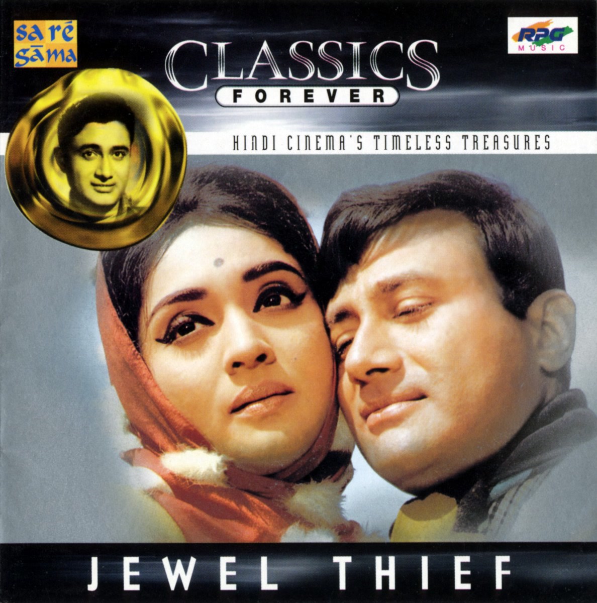 Jewel Thief (With Dialogues)