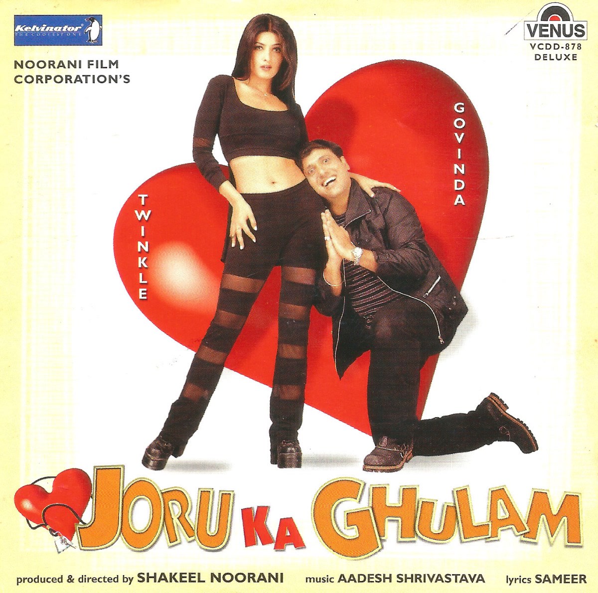 Joru Ka Ghulam