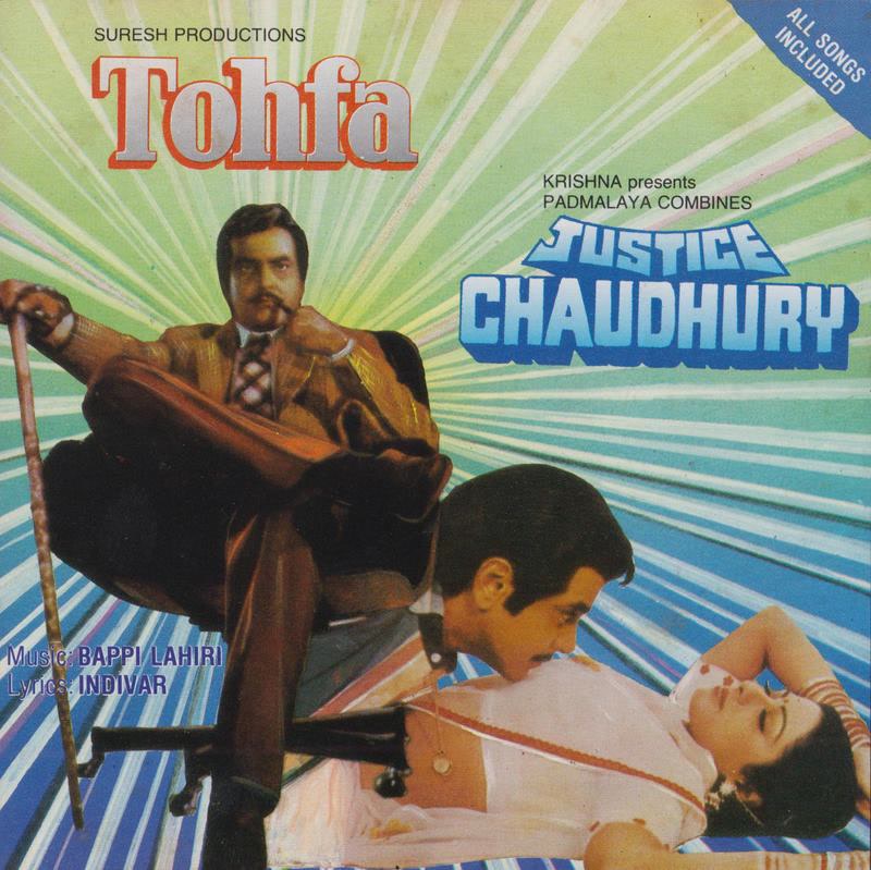 Justice Chaudhury