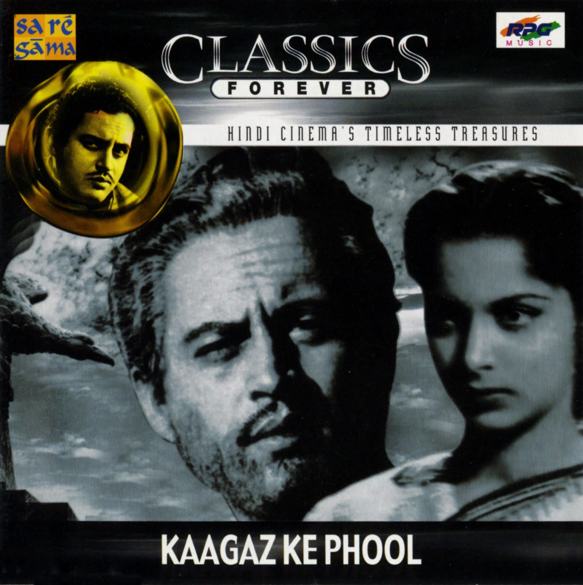 Kaagaz Ke Phool (With Dailagues)