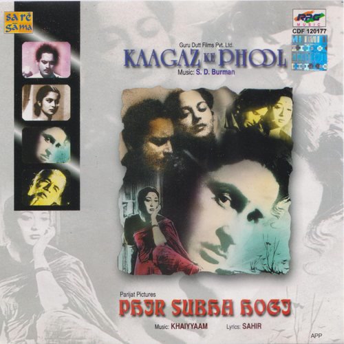 Kaagaz Ke Phool