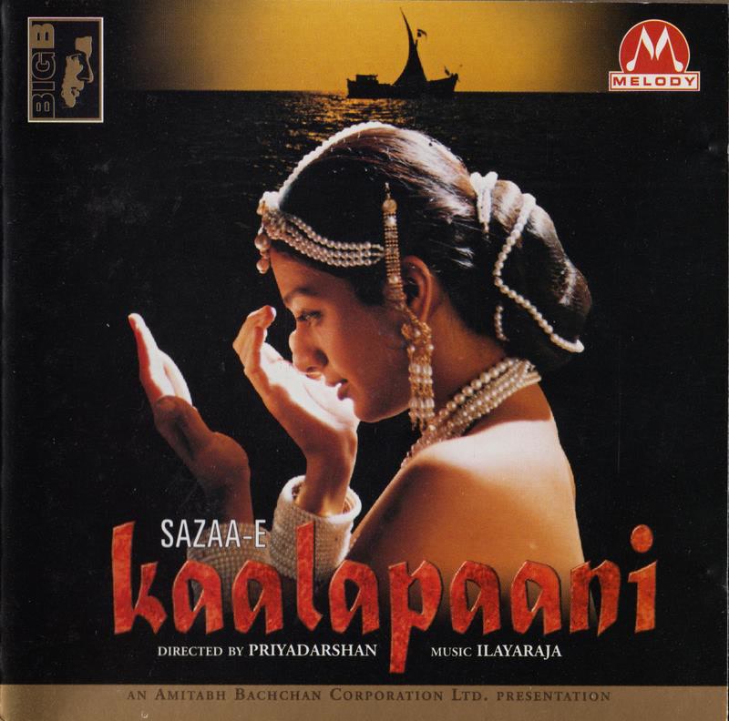 Sazaa E Kaalapaani