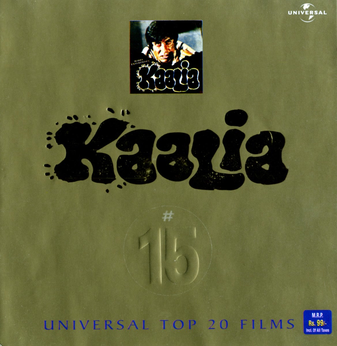 Kaalia (With Dialogues)