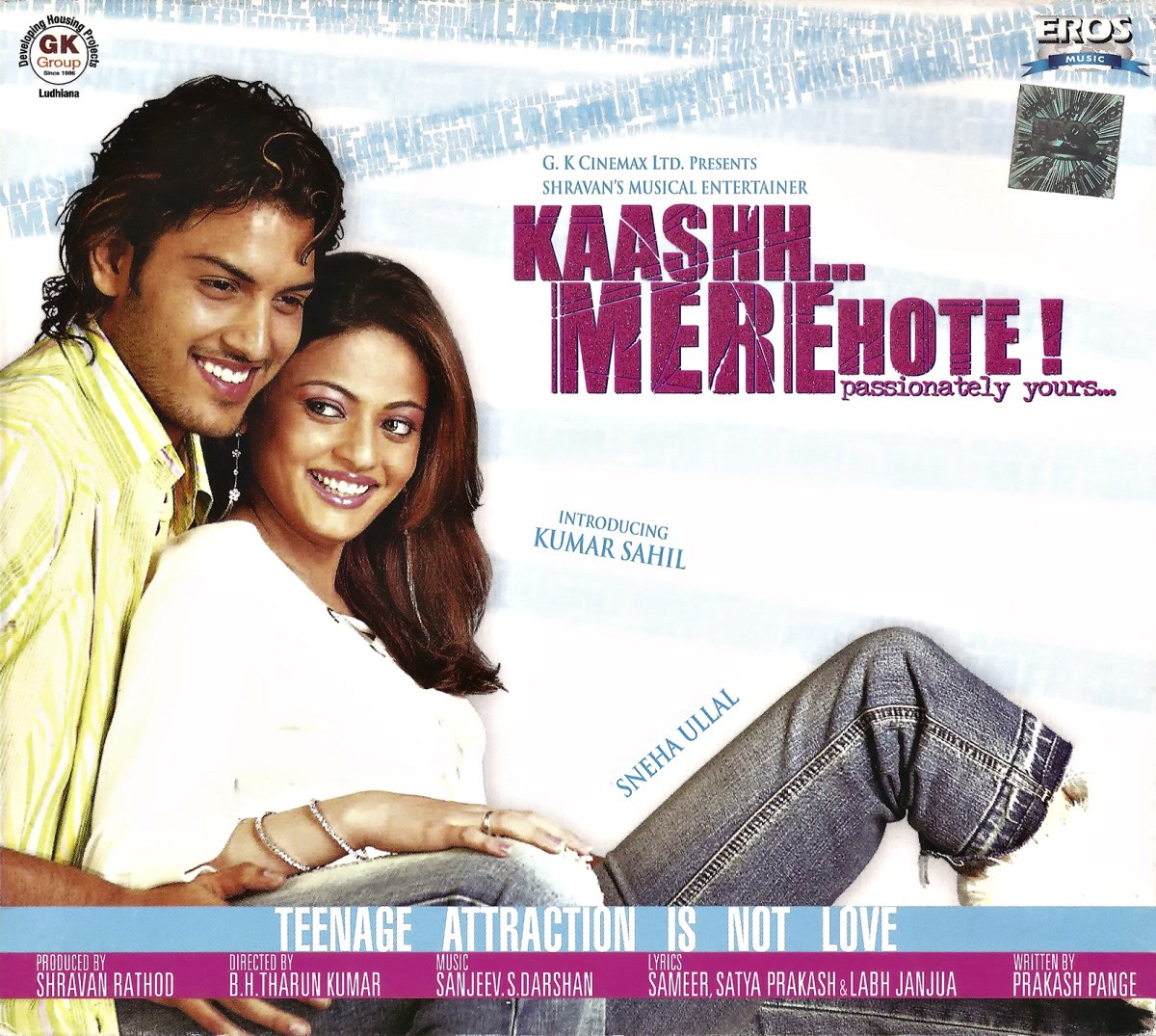 Kaashh Mere Hote