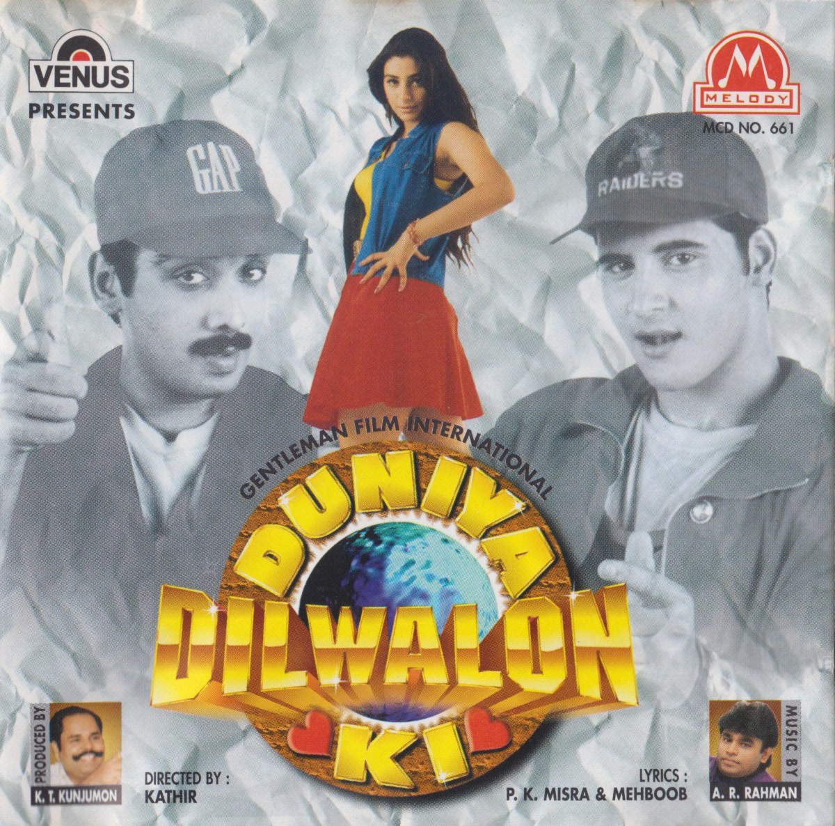 Duniya Dilwalon Ki