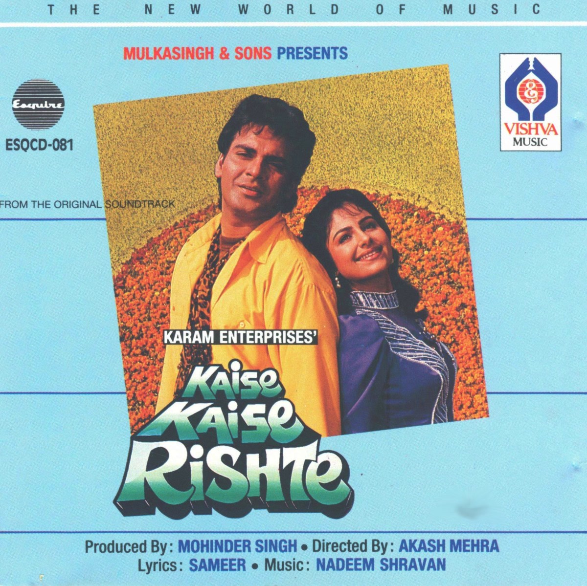 Kaise Kaise Rishte