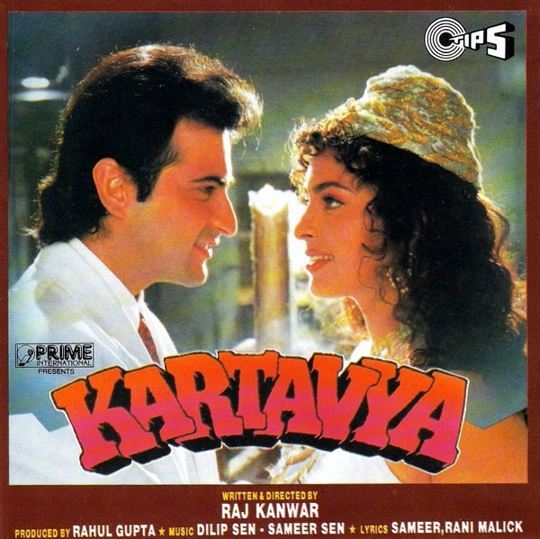 Kartavya