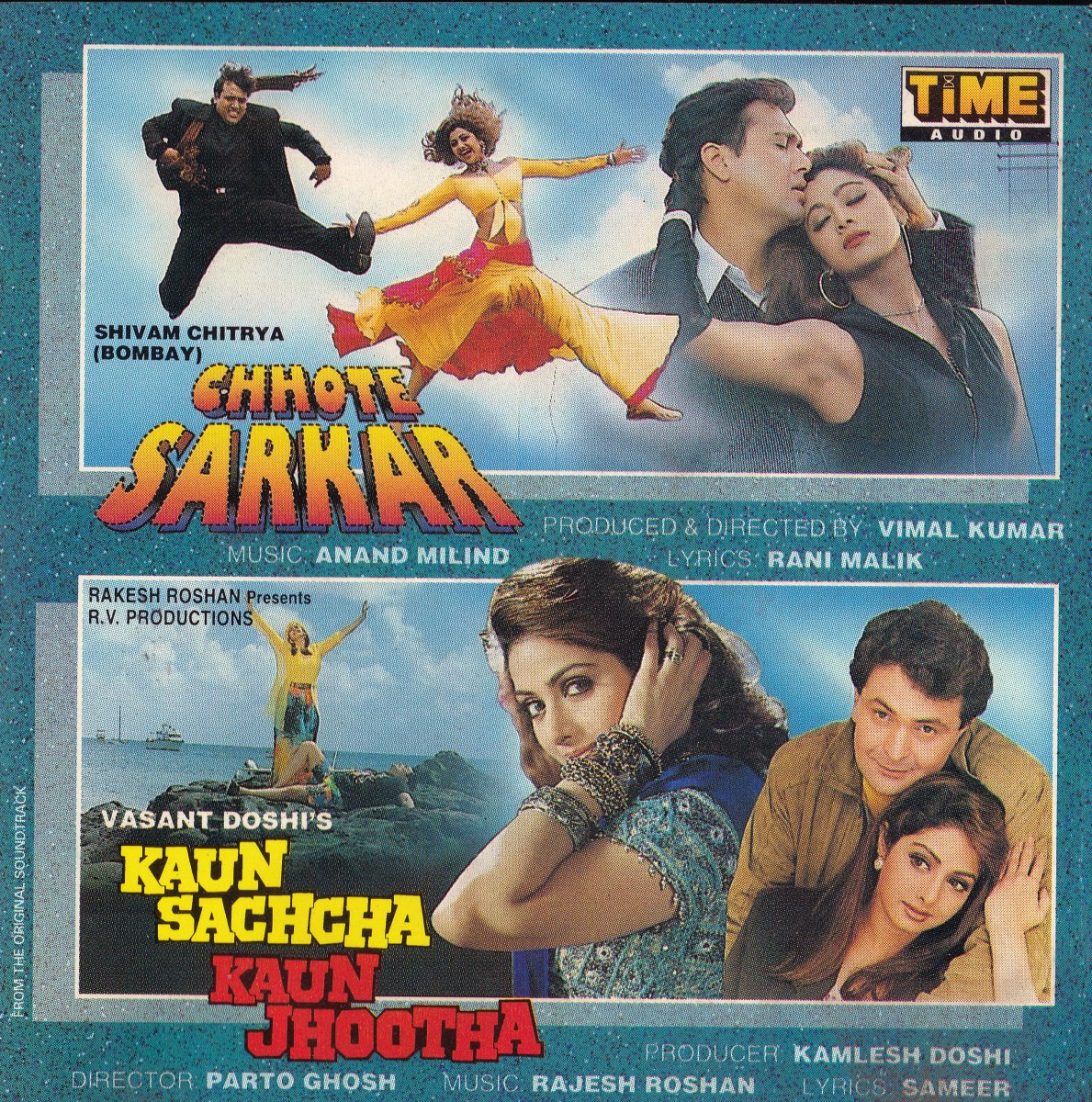 Kaun Sachcha Kaun Jhootha