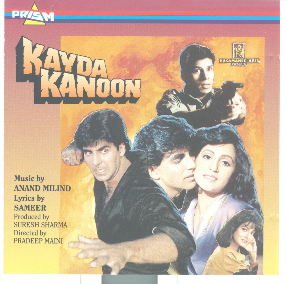 Kayda Kanoon