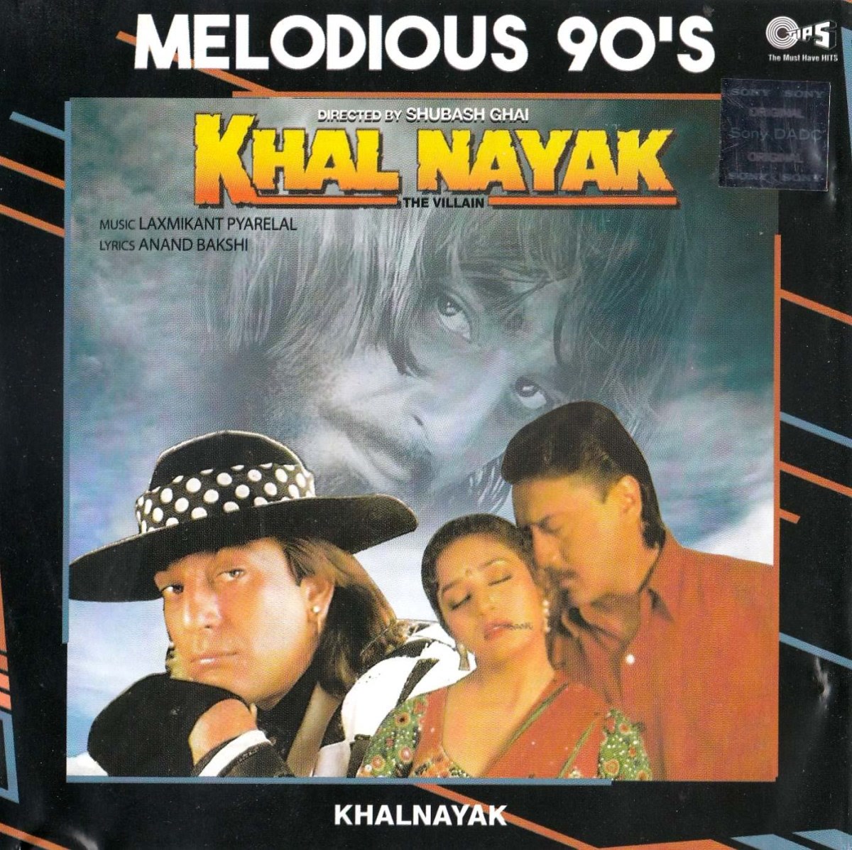 Khalnayak