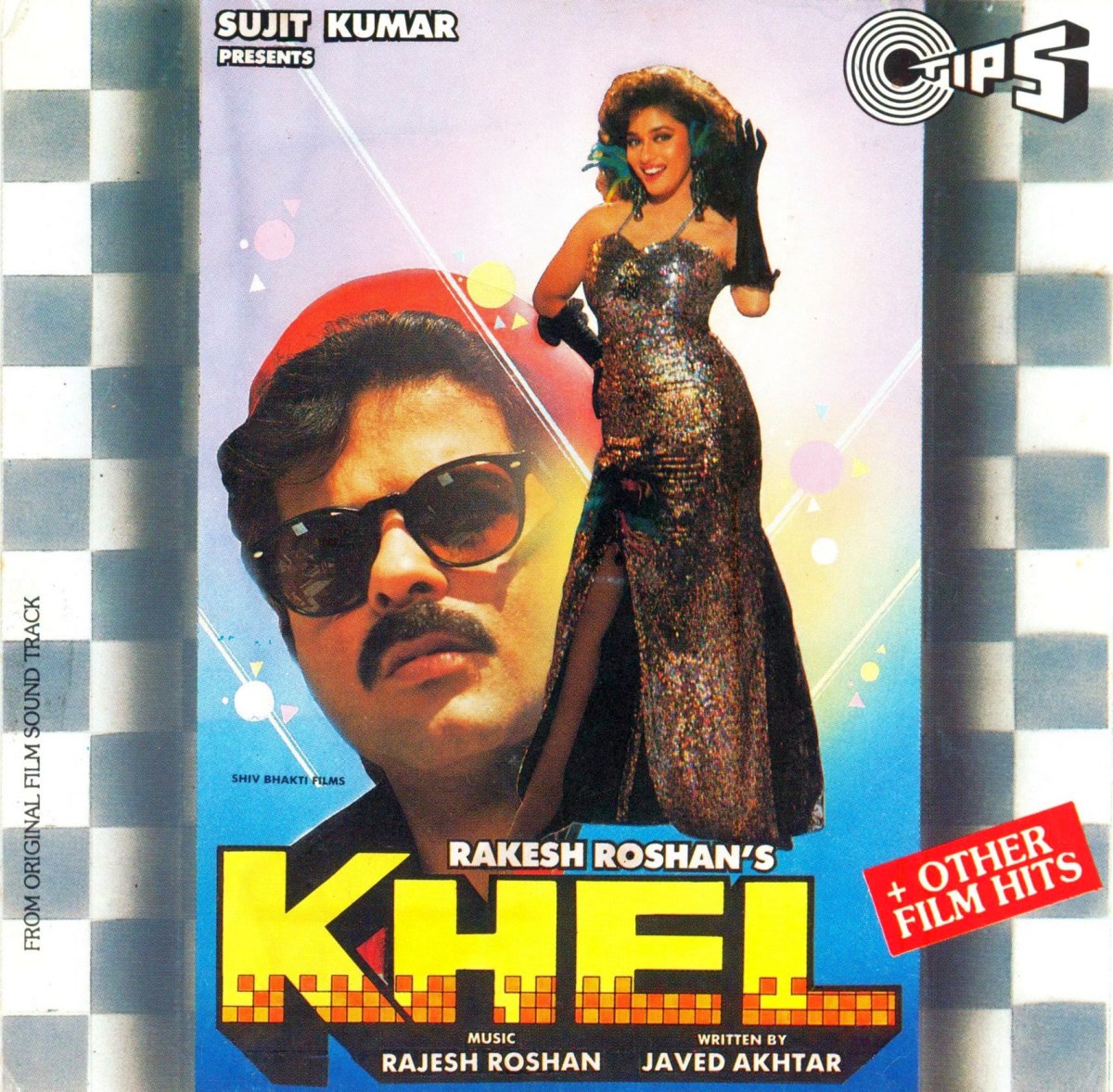 Khel
