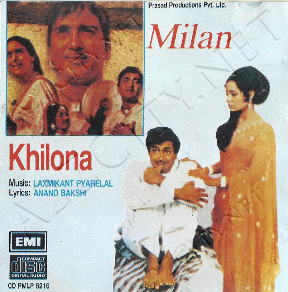 Khilona