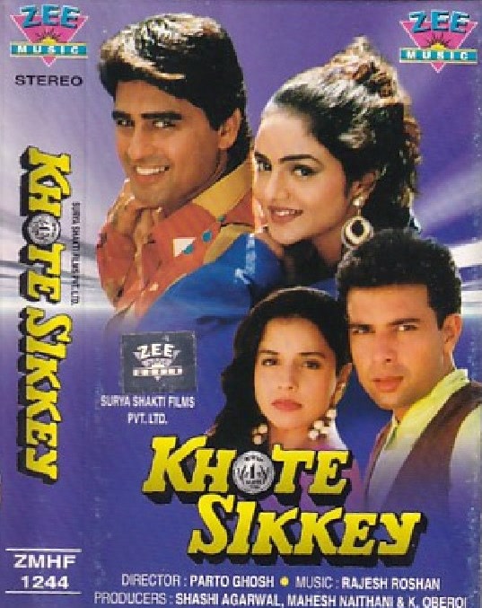 Khote Sikkey
