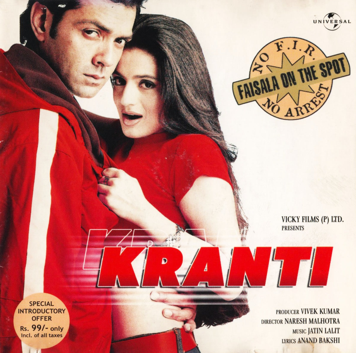 Kranti
