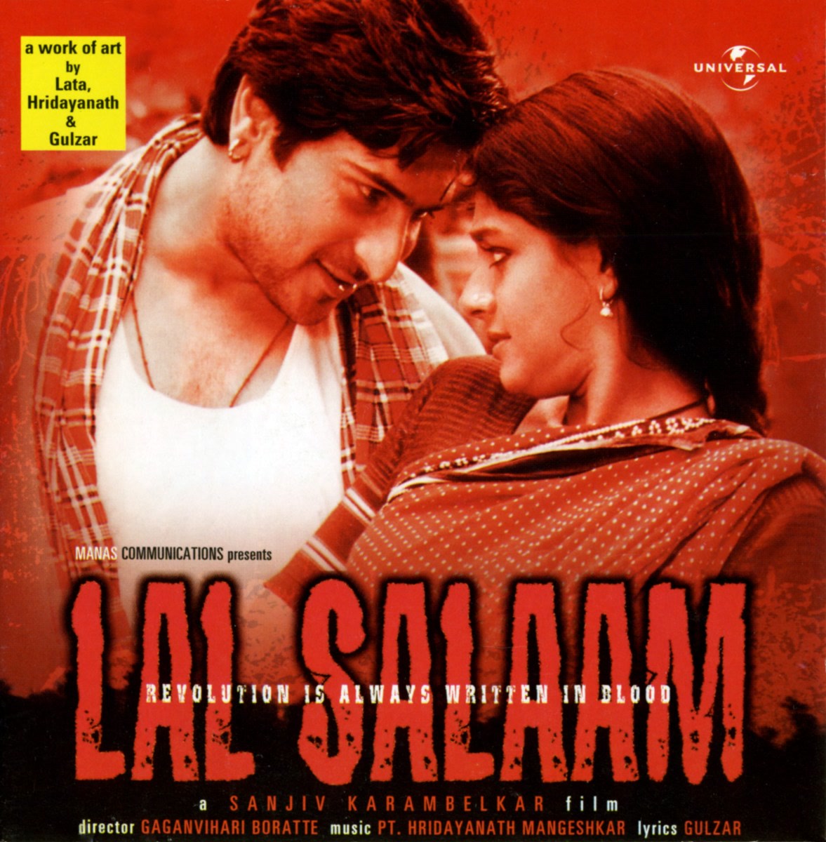 Lal Salaam