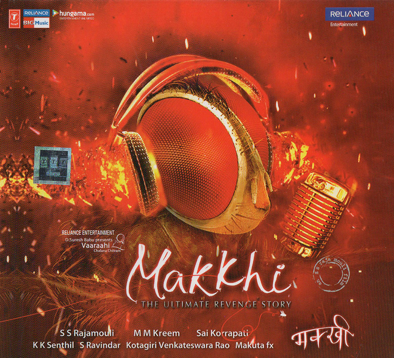 Makkhi