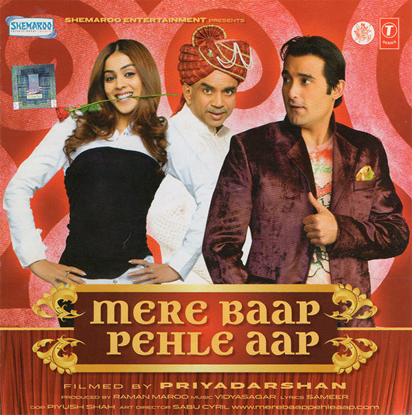 Mere Baap Pehle Aap