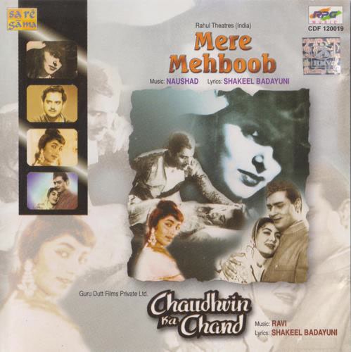 Mere Mehboob