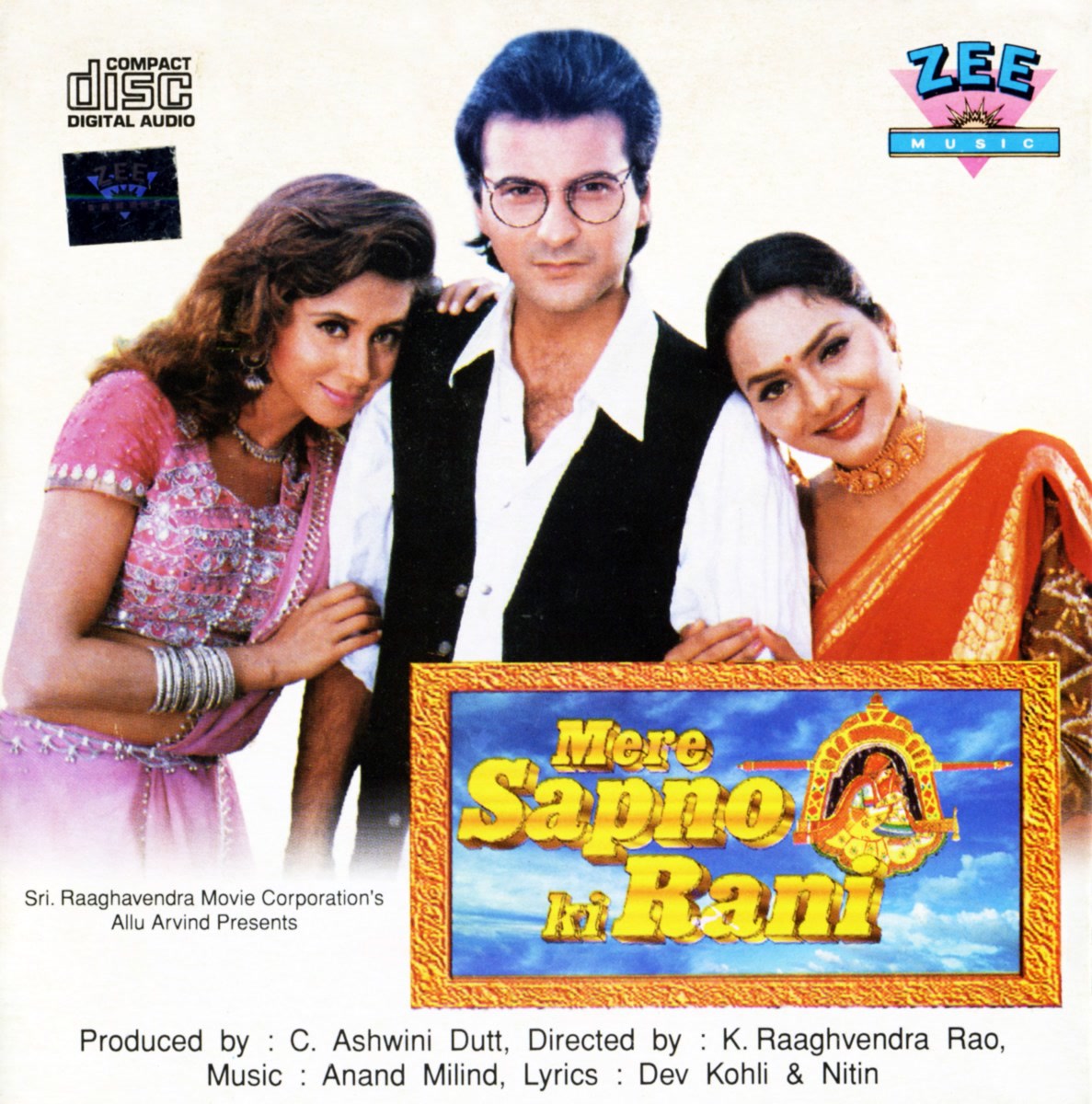 Mere Sapno Ki Rani