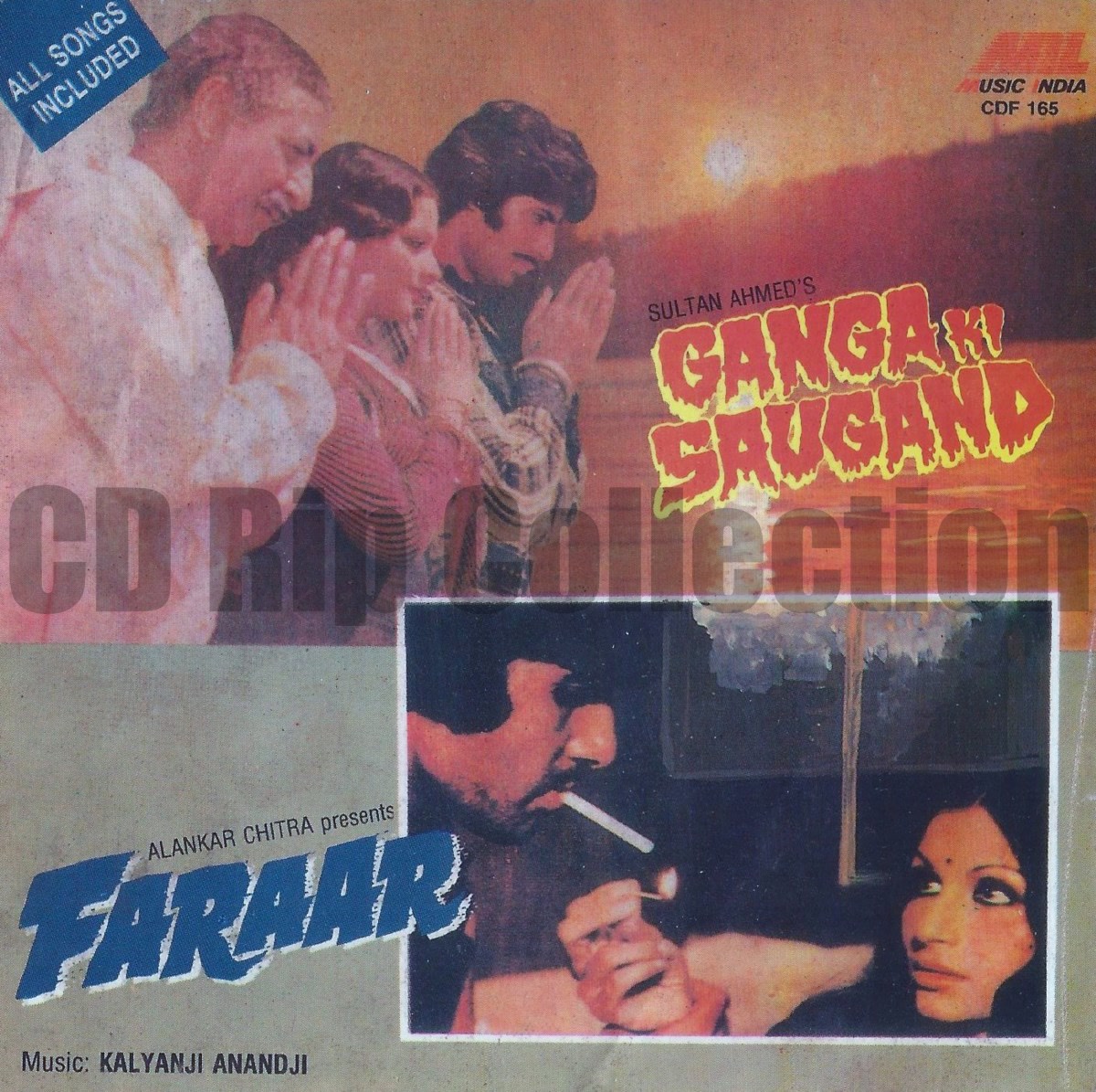 Ganga Ki Saugandh