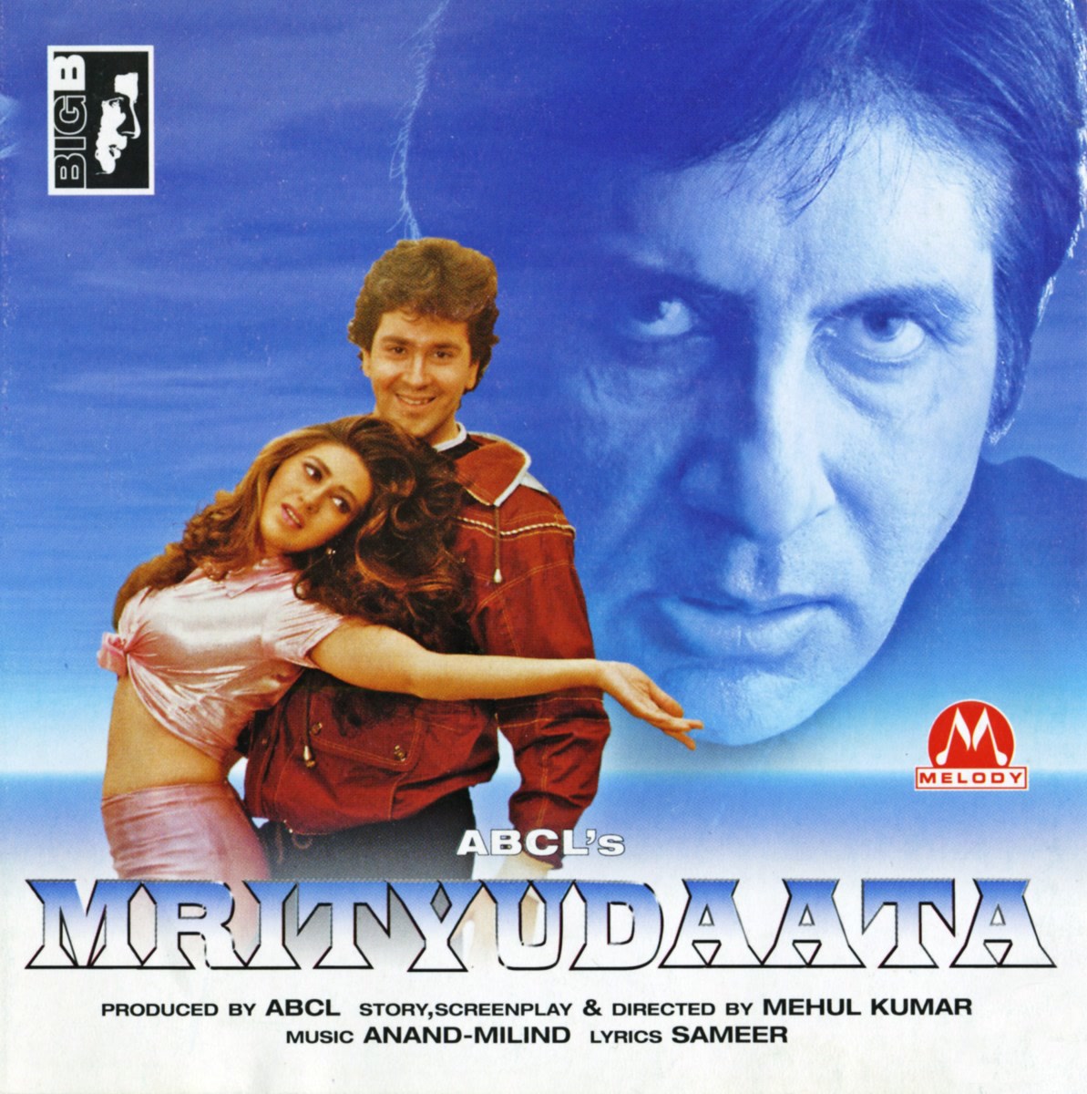 Mrityudaata