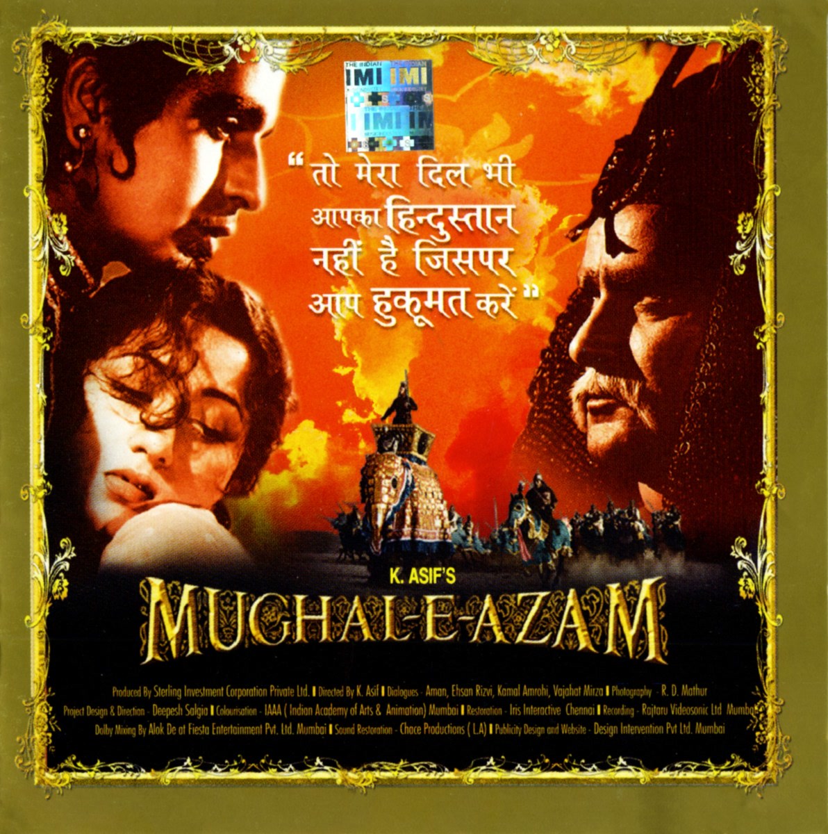 Mughal E Azam