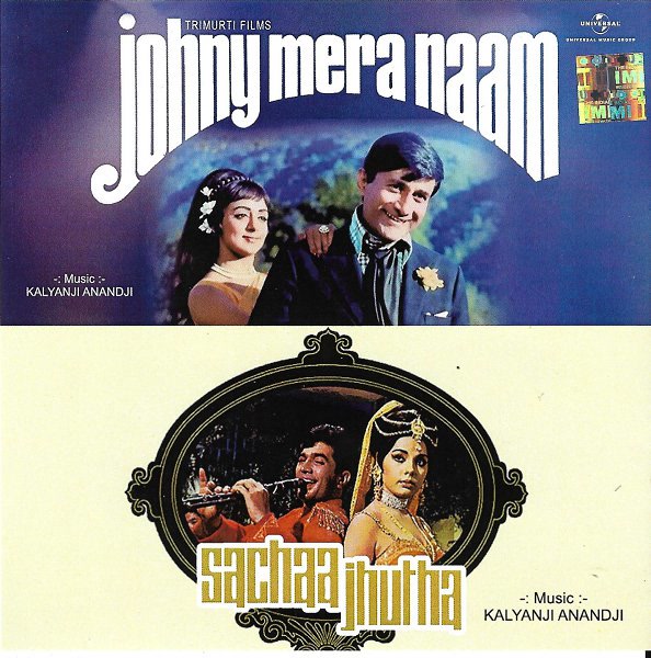 Sachha Jhuta