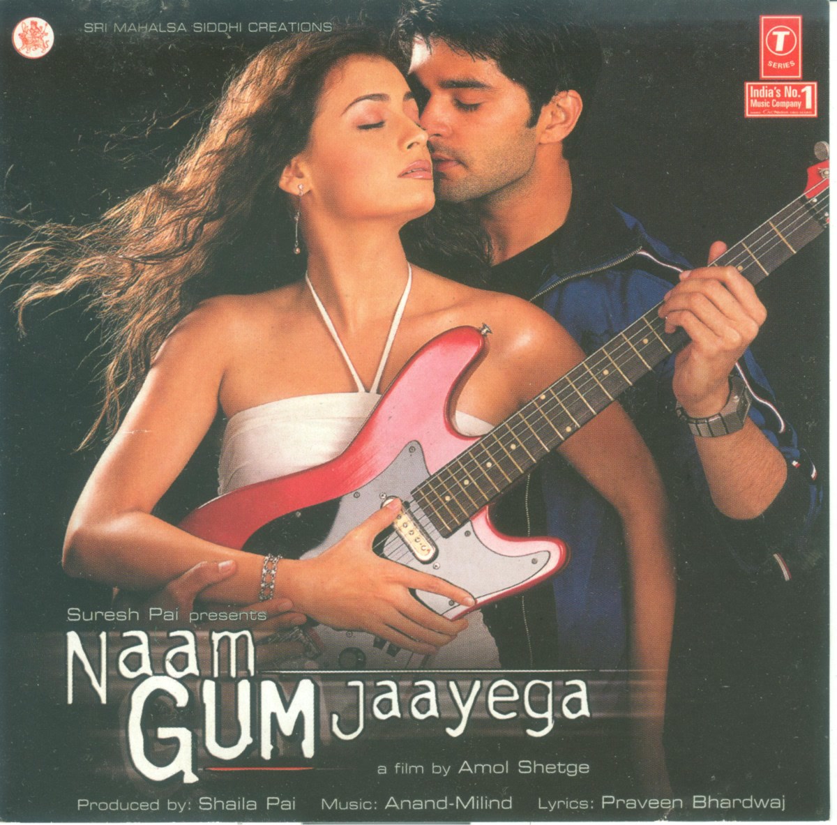 Naam Gum Jaayega