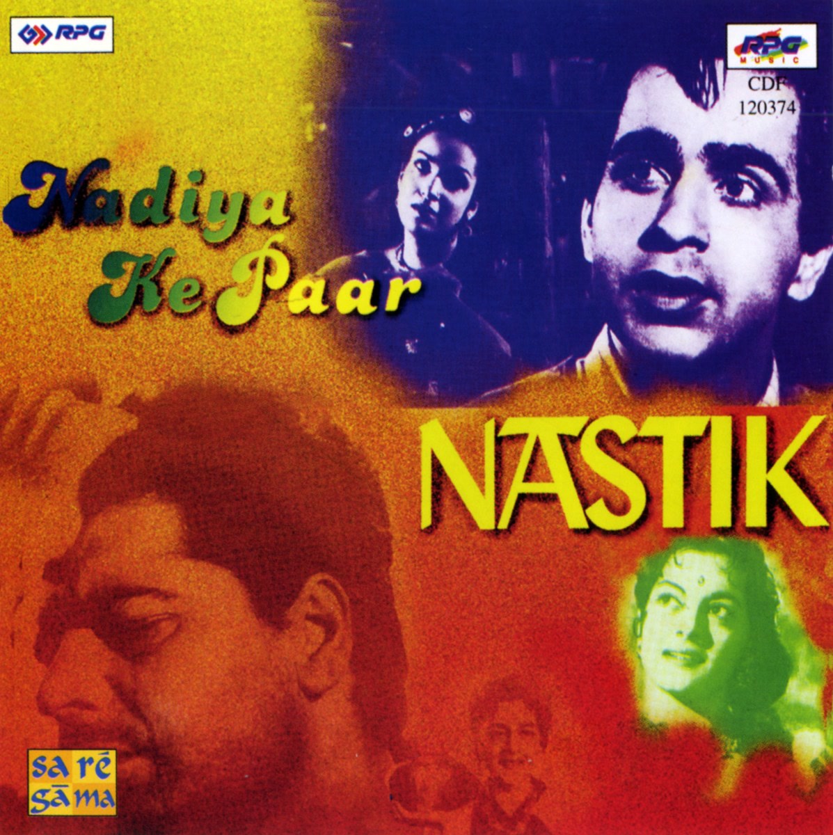 Nadiya Ke Paar