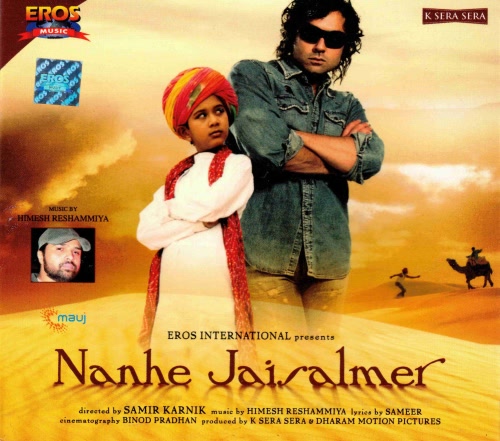 Nanhe Jaisalmer