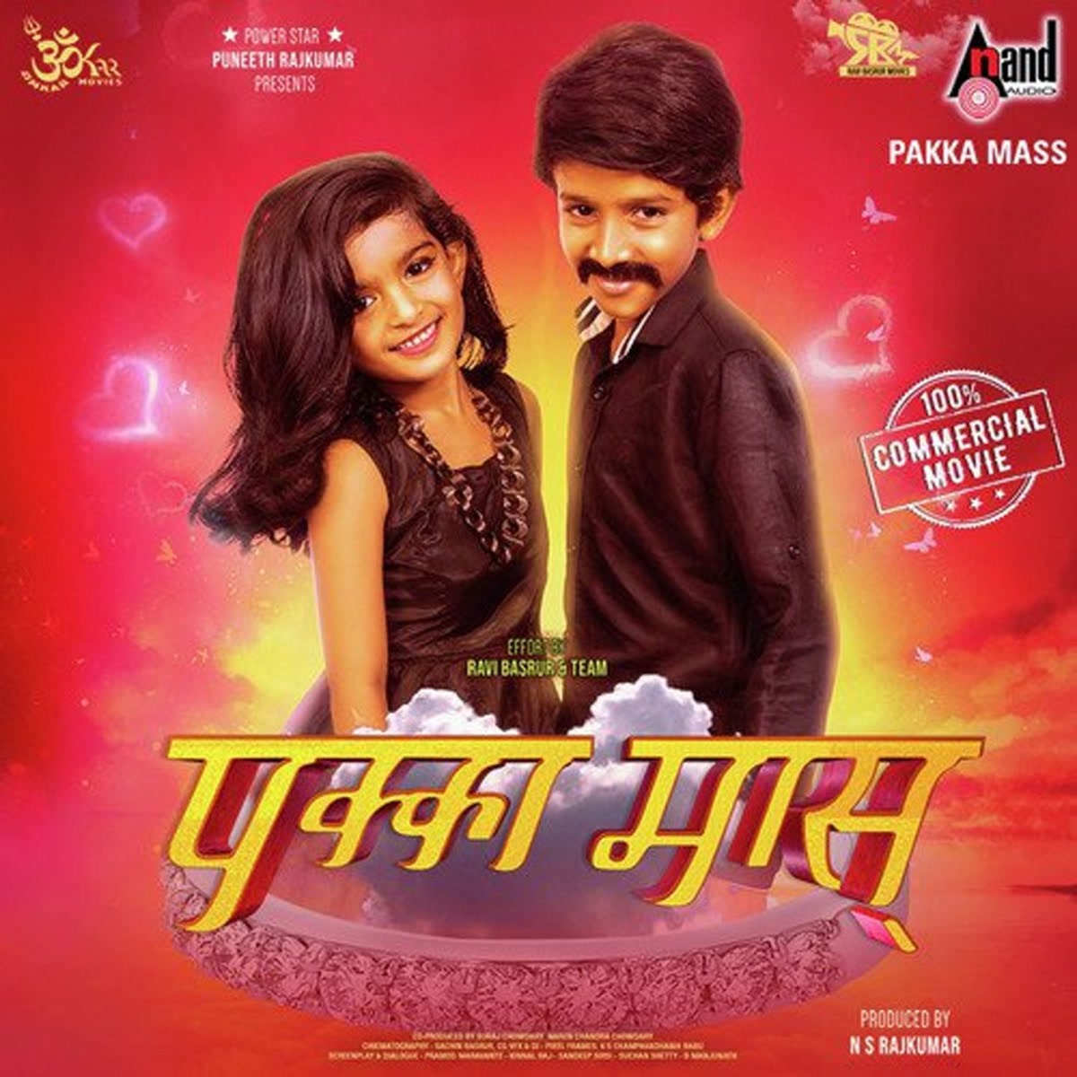 Pakka Mass