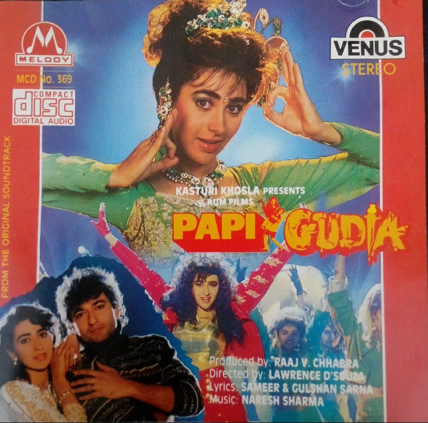 Papi Gudiya