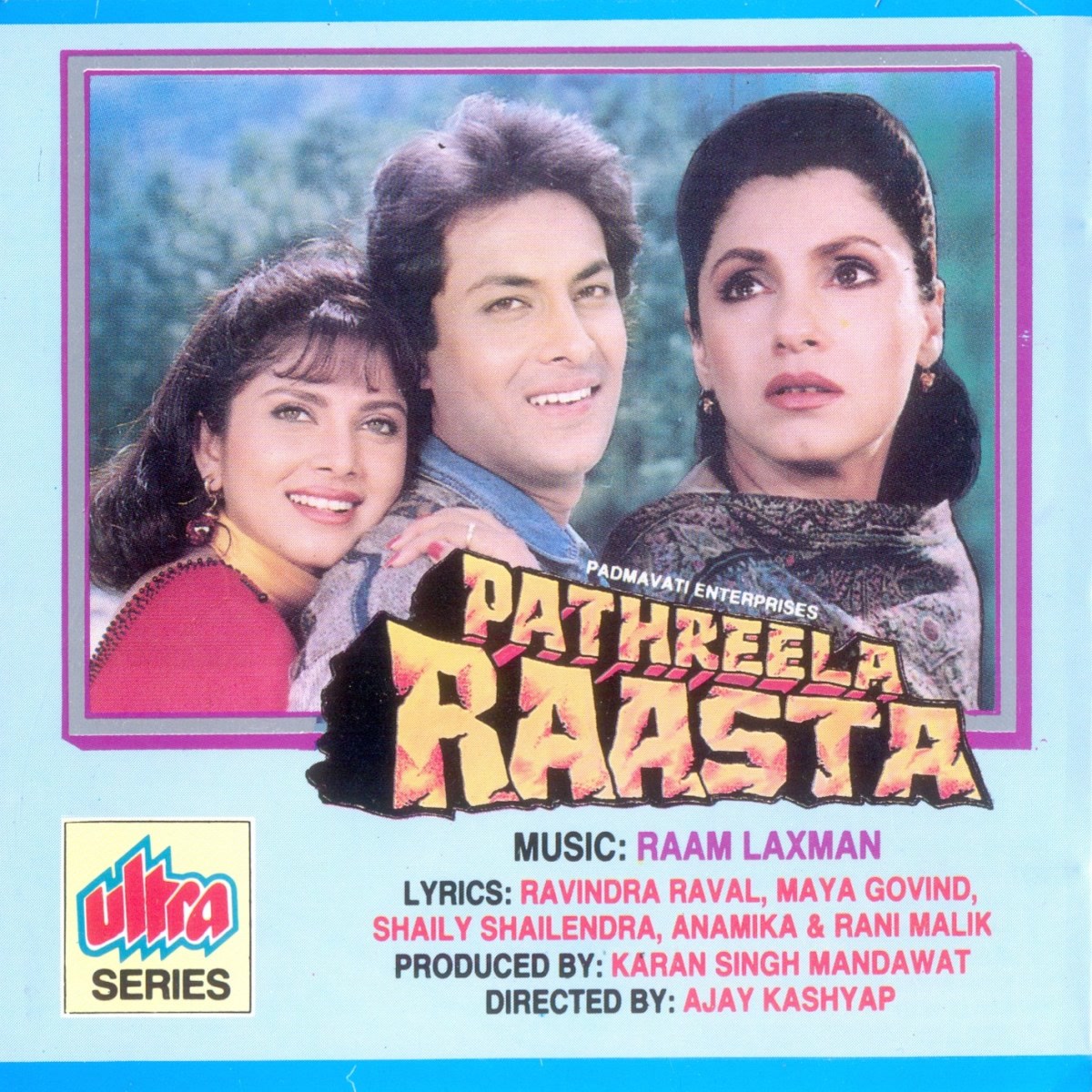 Pathreela Raasta