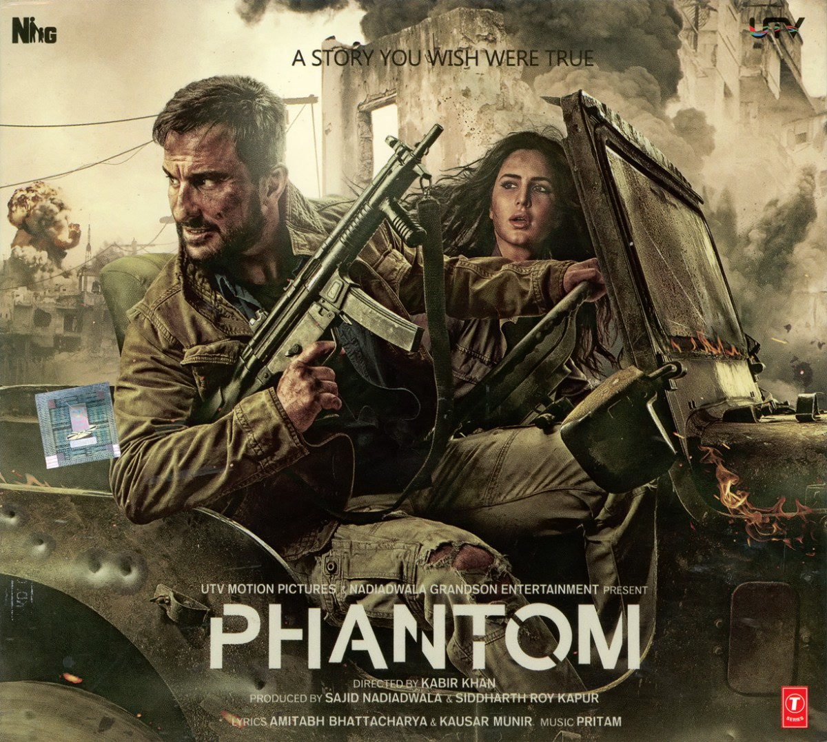 Phantom