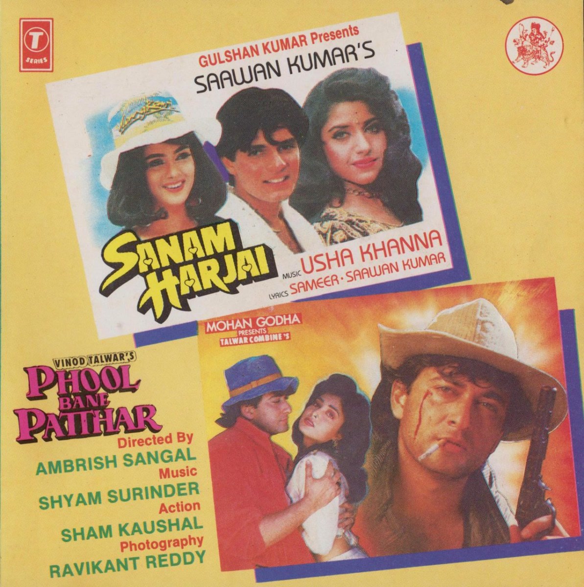 Phool Bane Patthar