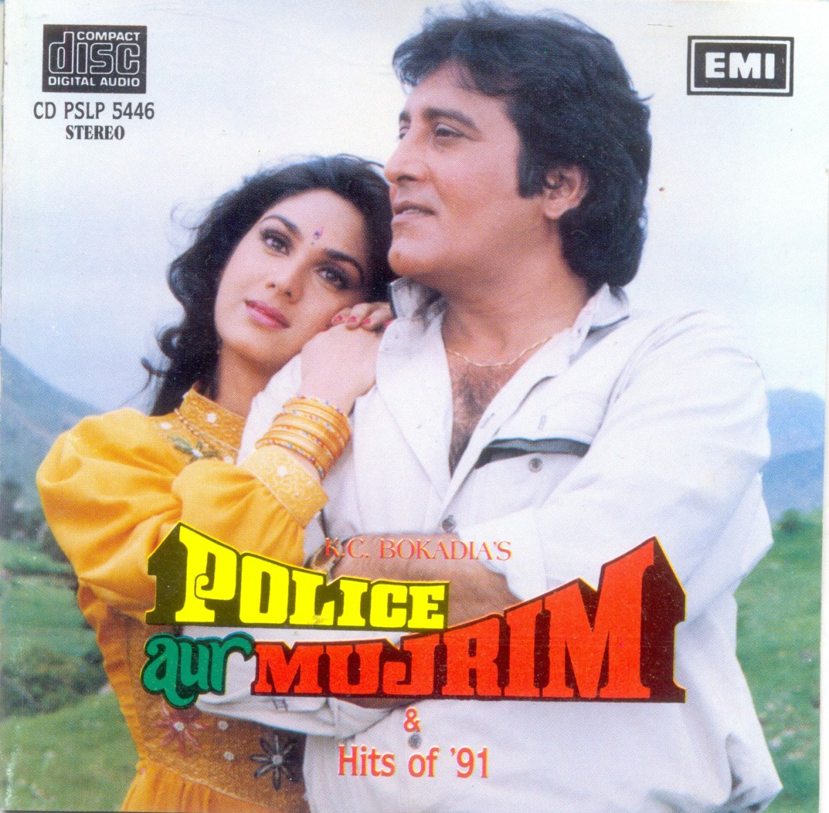 Police Aur Mujrim