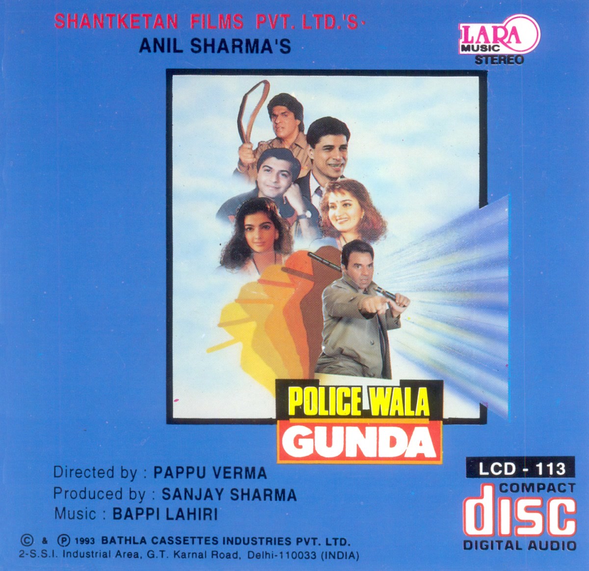 Policewala Gunda