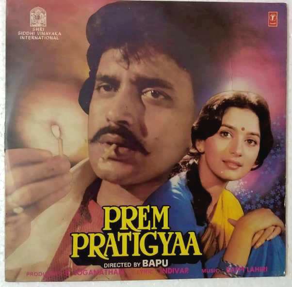 Prem Pratigyaa