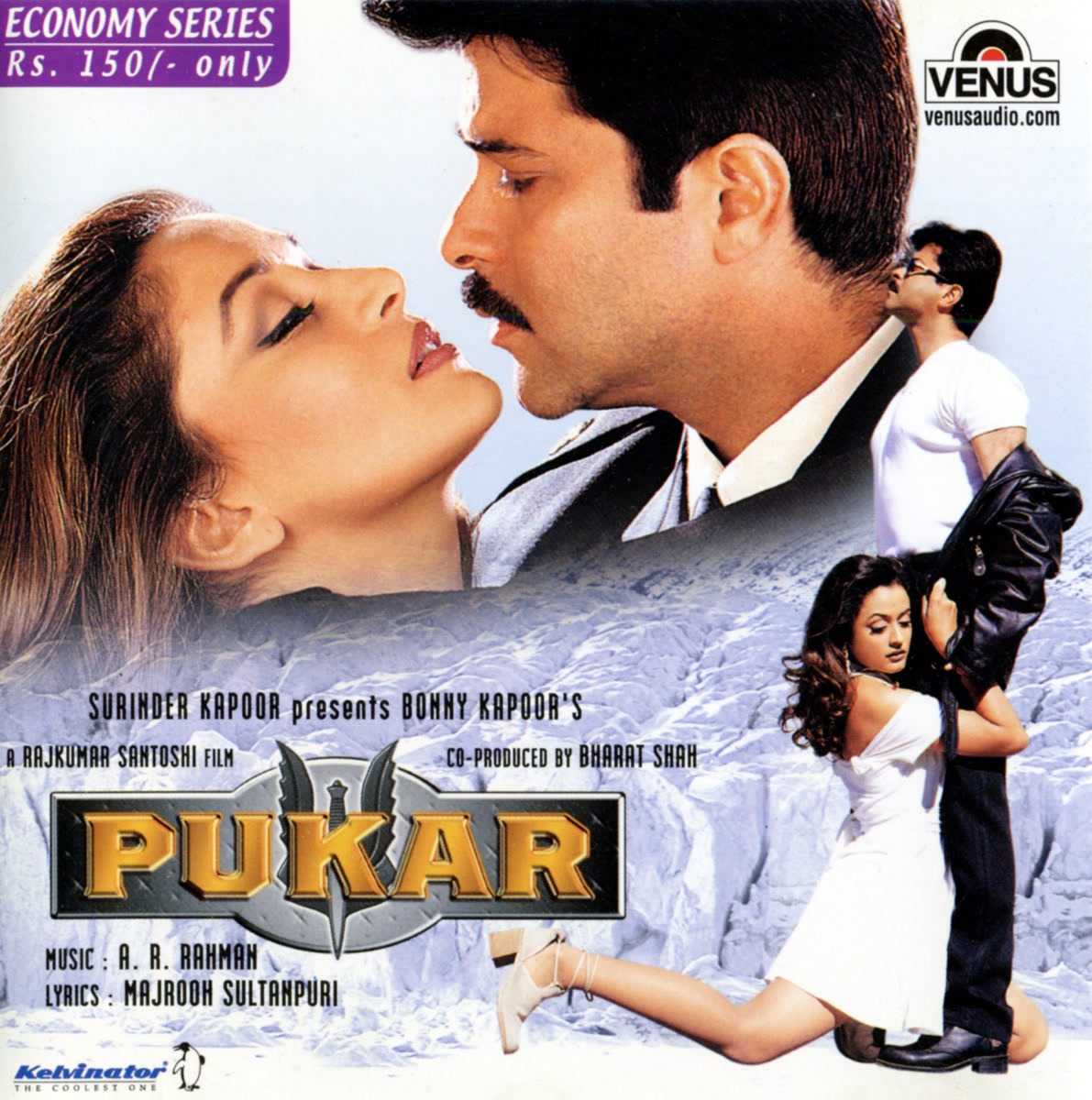 Pukar